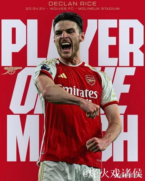 足坛剧变：拜仁持续12轮不败登顶，曼城绝杀弱旅