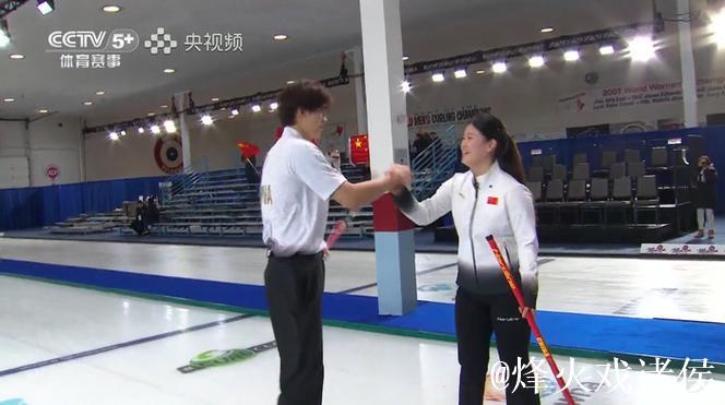 中国混双冰壶队7比4战胜丹麦，豪取四连捷